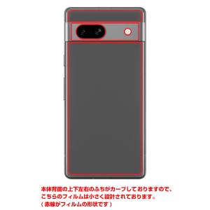 Google Pixel 7a 用 カーボン調...の詳細画像1