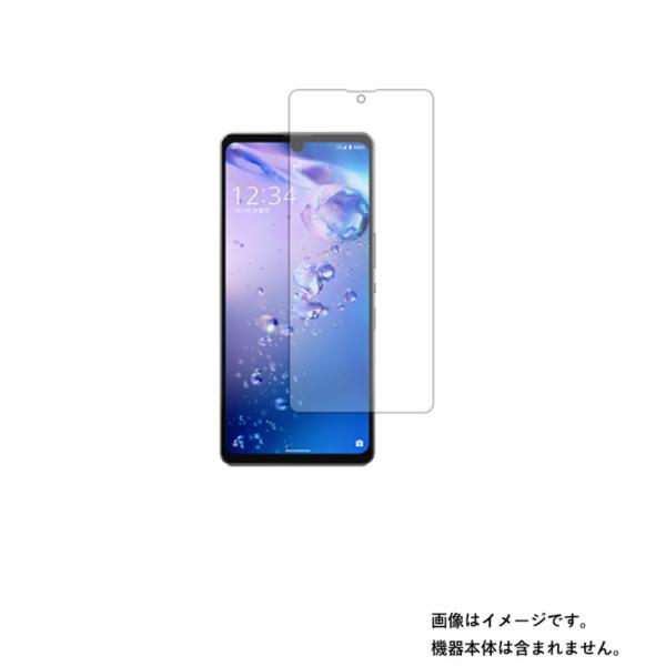 2枚セット シャープ AQUOS zero6 用 アンチグレア・ブルーライトカットタイプ 液晶保護フ...