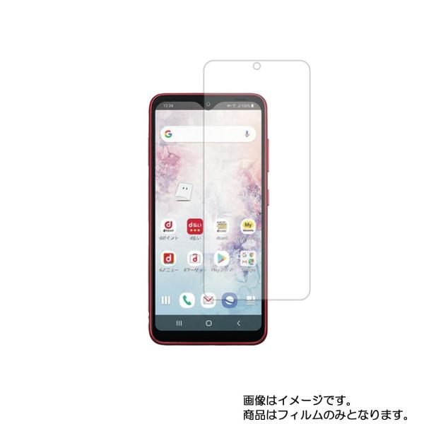 2枚セット SAMSUNG Galaxy A20 (SCV46 / SC-02M)用 アンチグレア・...