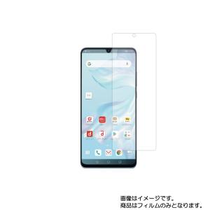 2枚セット HUAWEI P30 Pro HW-02L docomo 用 アンチグレア・ブルーライトカットタイプ 液晶保護フィルム｜mobilewin