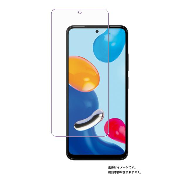 2枚セット Xiaomi Redmi Note 11 用 アンチグレア・ブルーライトカットタイプ 液...