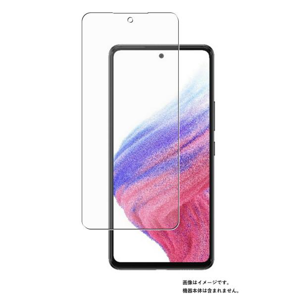 サムスン Galaxy A53 5G 用 アンチグレア・ブルーライトカットタイプ 液晶保護フィルム ...