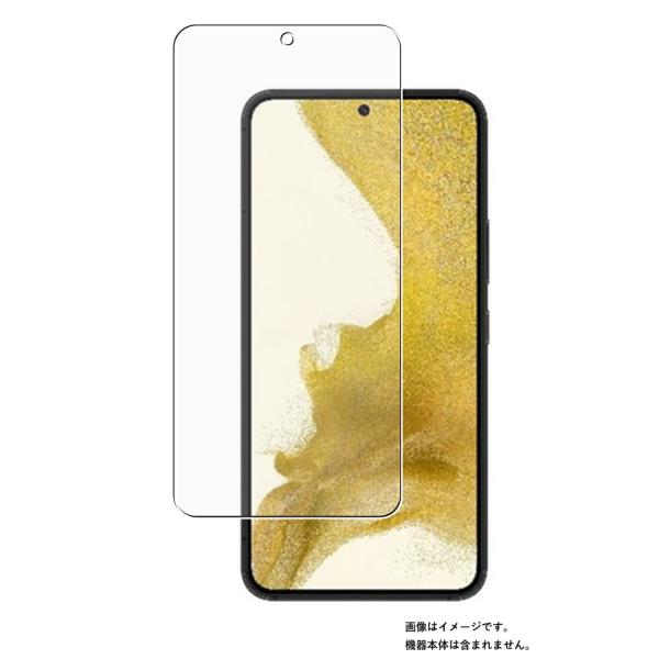 サムスン Galaxy S22 用 アンチグレア・ブルーライトカットタイプ 液晶保護フィルム ポスト...