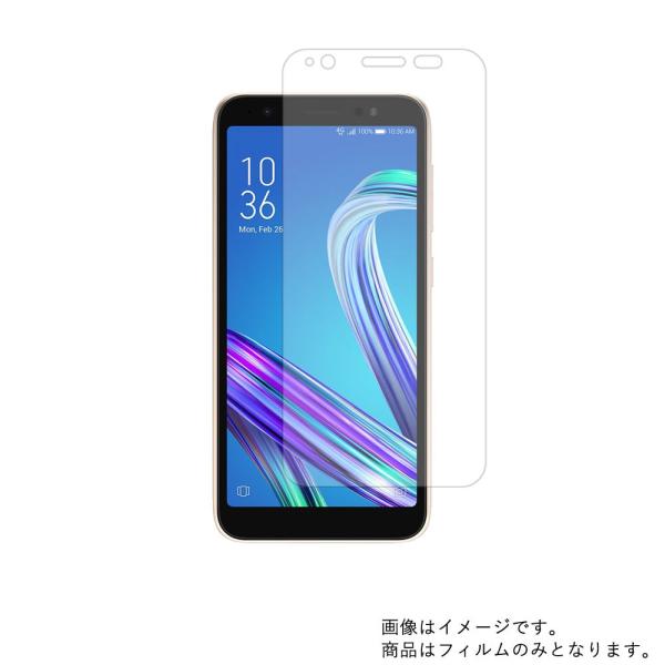 ASUS ZenFone Live (L1) 用 アンチグレア・ブルーライトカットタイプ 液晶保護フ...