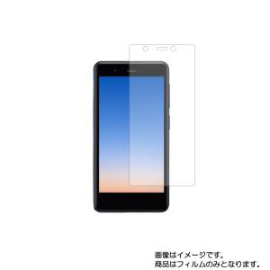 Rakuten Mini 用 アンチグレア・ブルーライトカットタイプ 液晶保護フィルム ポスト投函は送料無料｜mobilewin