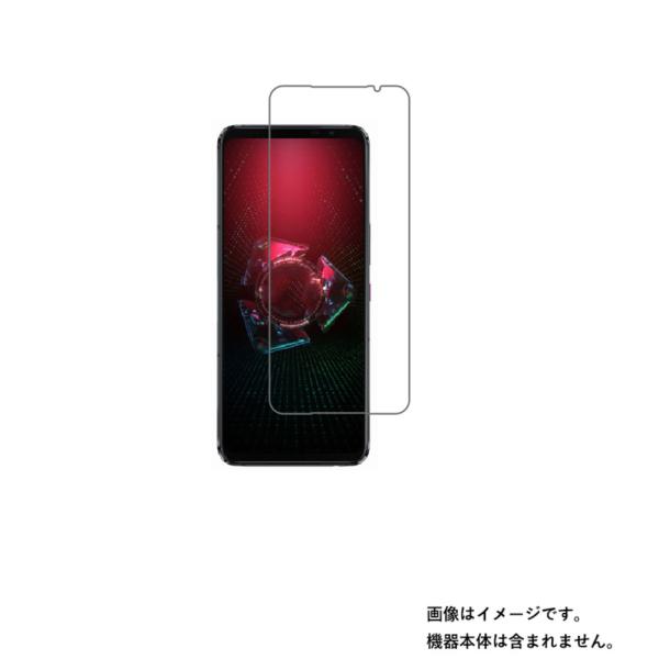 2枚セット ASUS ROG Phone 5 用 高硬度ブルーライトカット 液晶保護フィルム ポスト...