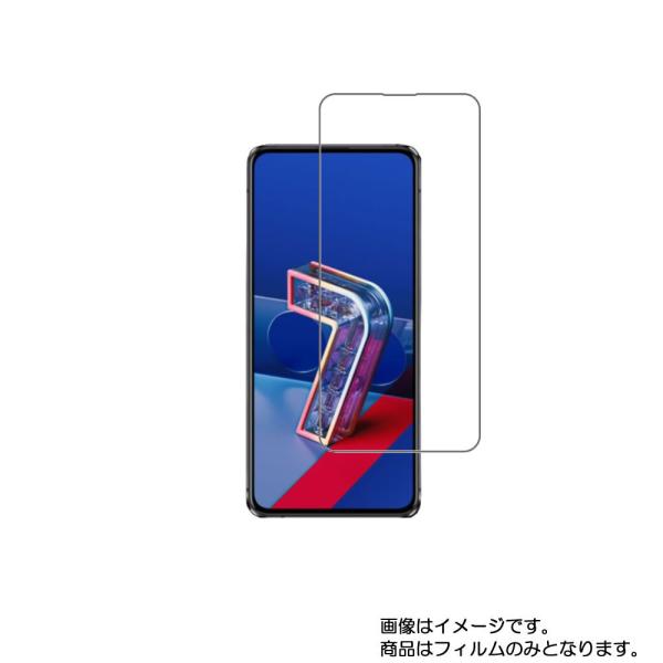 Asus ZenFone 7/7 Pro 用 高硬度ブルーライトカット 液晶保護フィルム ポスト投函...