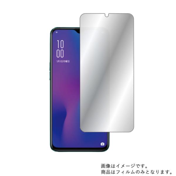 2枚セット OPPO R17 Pro 用 ハーフミラー 液晶保護フィルム ポスト投函は送料無料