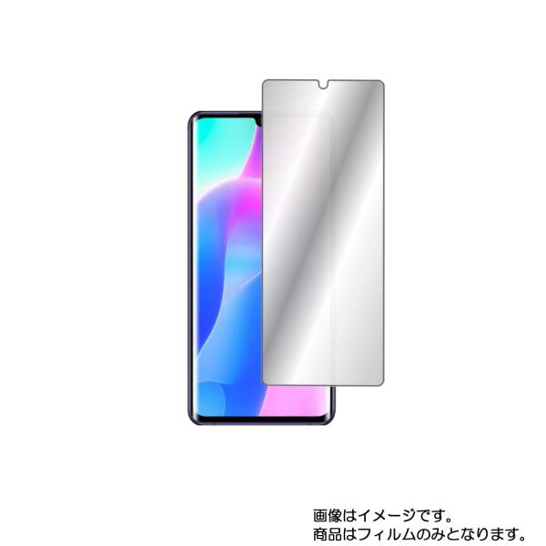 シャオミ Mi Note 10 Lite 用 ハーフミラー 液晶保護フィルム ポスト投函は送料無料