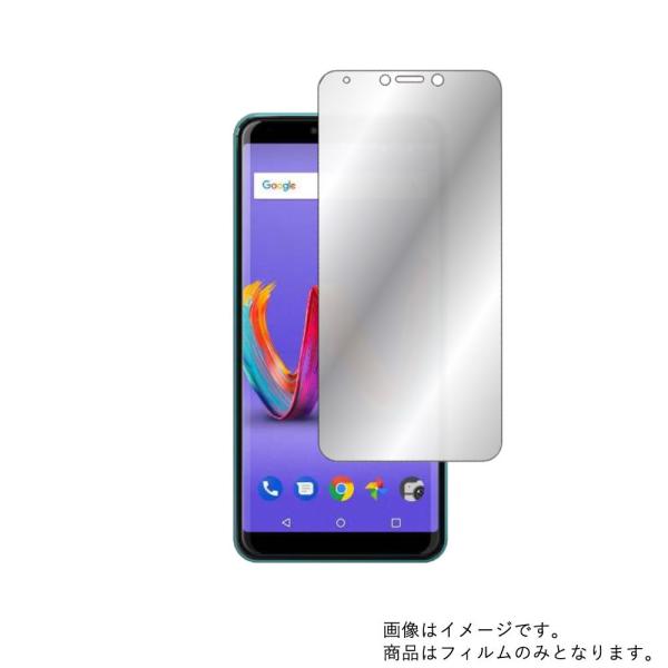 Wiko Tommy3 Plus 用 ハーフミラー 液晶保護フィルム ポスト投函は送料無料
