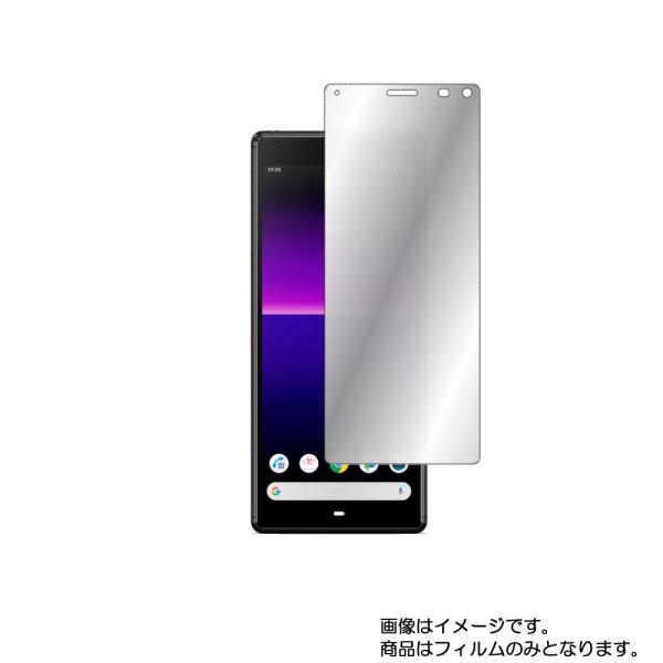 Sony Xperia 8 (SOV42) 用 ハーフミラー 液晶保護フィルム ポスト投函は送料無料