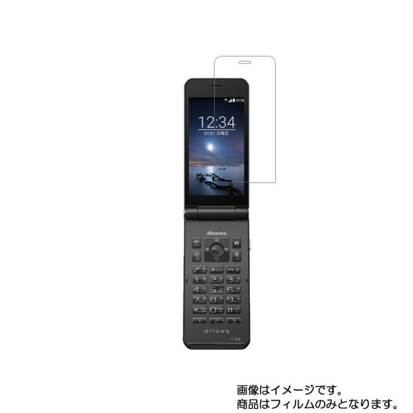 2枚セット arrows ケータイ F-03L docomo 用 すべすべタッチの抗菌タイプ光沢 液...