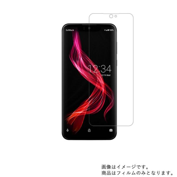 AQUOS zero 801SH SoftBank 用 すべすべタッチの抗菌タイプ光沢 液晶保護フィ...