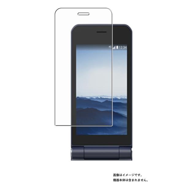 Fujitsu arrows ケータイ ベーシック F-41C docomo 用 すべすべ 抗菌 抗...