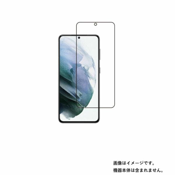 サムスン Galaxy S21 5G 用 すべすべタッチの抗菌タイプ光沢 液晶保護フィルム ポスト投...