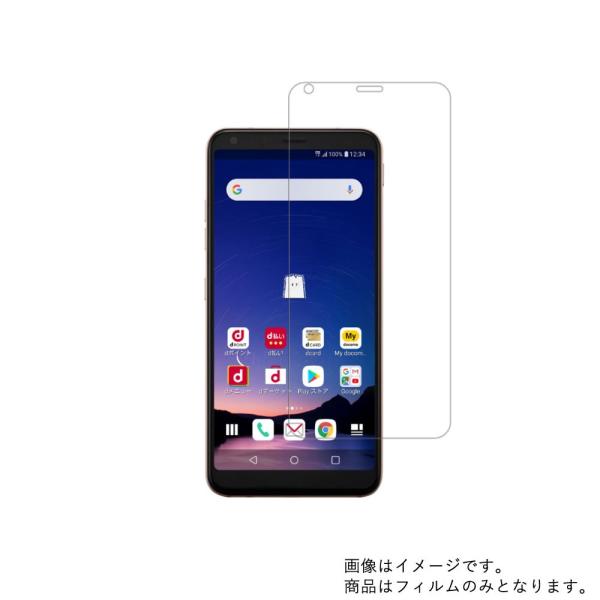 LG style2 L-01L docomo 用 すべすべタッチの抗菌タイプ光沢 液晶保護フィルム ...