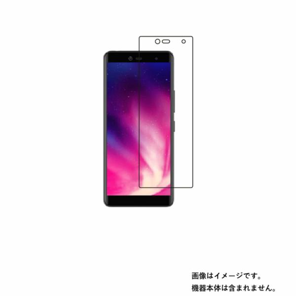 Rakuten Hand 5G / Rakuten Hand 用 すべすべタッチの抗菌タイプ光沢 液...