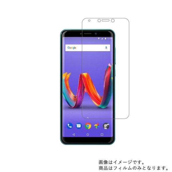 Wiko Tommy3 Plus 用 すべすべタッチの抗菌タイプ光沢 液晶保護フィルム ポスト投函は...