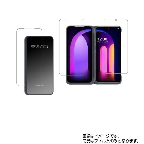 3枚組x1セット LG V60 ThinQ 5G 用 すべすべタッチの抗菌タイプ光沢 液晶保護フィル...