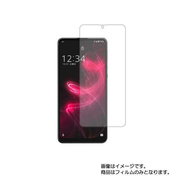 2枚セット シャープ AQUOS zero5G basic DX SHG02 au 用 マット(反射...