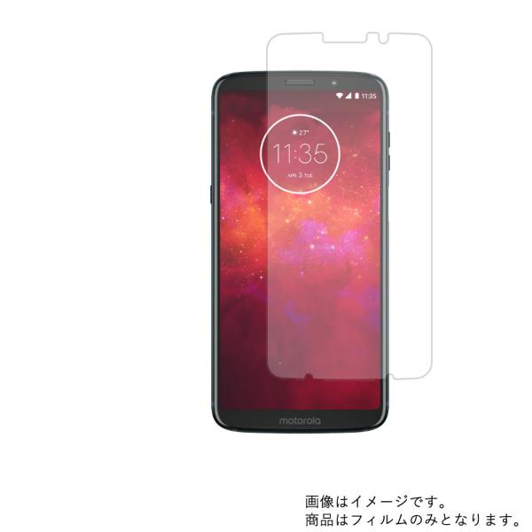 2枚セット MOTOROLA moto z3 play 用 マット 反射低減 液晶保護フィルム ポス...