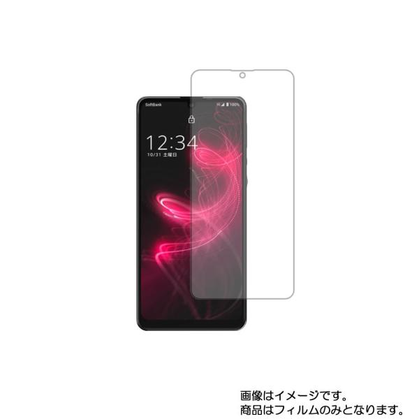 2枚セット シャープ AQUOS zero5G basic 用 マット(反射低減)タイプ 液晶保護フ...