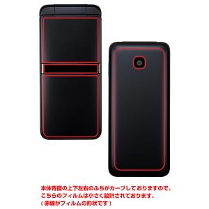 4枚組 京セラ DIGNO ケータイ KY-4...の詳細画像1