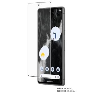 Google Pixel 7 用 マット(反射低減)タイプ 液晶保護フィルム ポスト投函は送料無料