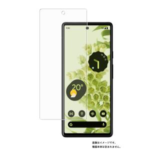 Google Pixel 6 用 マット(反射低減)タイプ 液晶保護フィルム ポスト投函は送料無料