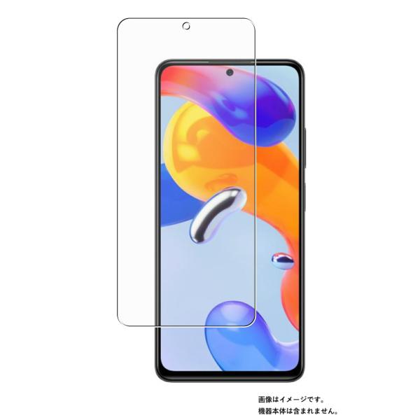 Xiaomi Redmi Note 11 Pro 5G 用 マット(反射低減)タイプ ポスト投函は送...