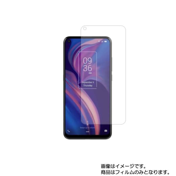 TCL Plex 用 マット 反射低減 液晶保護フィルム ポスト投函は送料無料