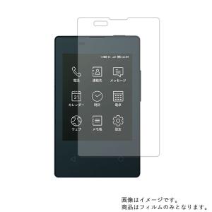 2枚セット カードケータイ KY-01L docomo 用 反射防止ノンフィラータイプ 液晶保護フィルム ポスト投函は送料無料