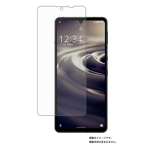 シャープ AQUOS sense6 / sense6s 用 反射防止ノンフィラータイプ 液晶保護フィ...