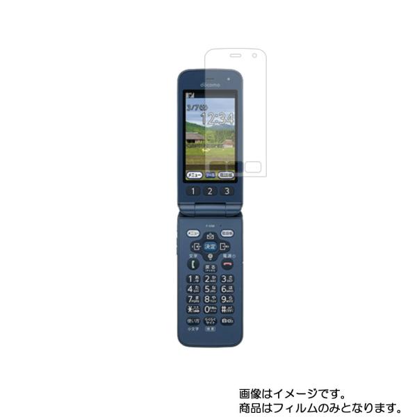 富士通 らくらくホン F-01M docomo 用 反射防止ノンフィラータイプ 液晶保護フィルム ポ...