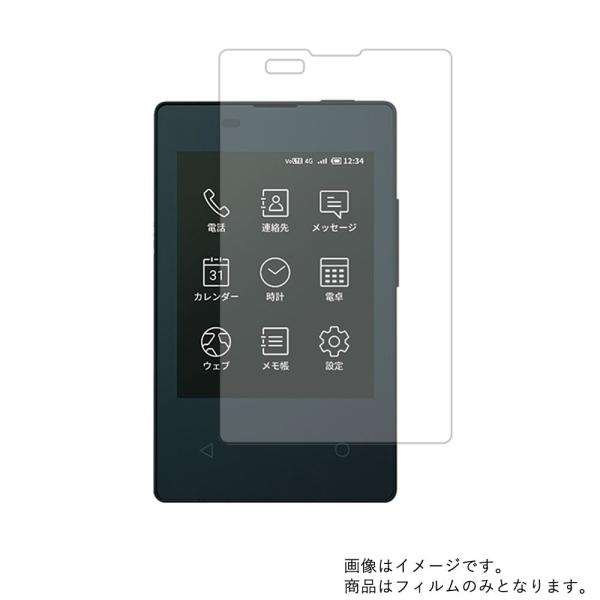 カードケータイ KY-01L docomo 用 反射防止ノンフィラータイプ 液晶保護フィルム ポスト...