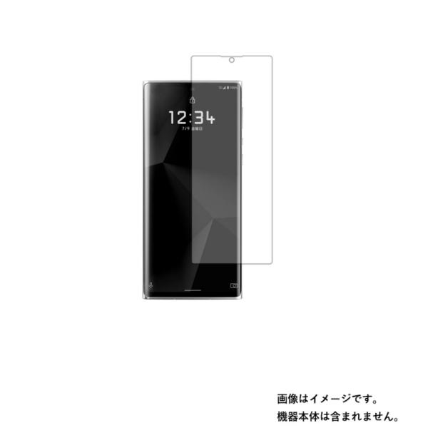 Leica Leitz Phone 1 用 反射防止ノンフィラータイプ 液晶保護フィルム ポスト投函...