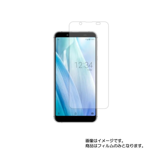 SHARP AQUOS sense3 basic 用 反射防止ノンフィラータイプ 液晶保護フィルム ...