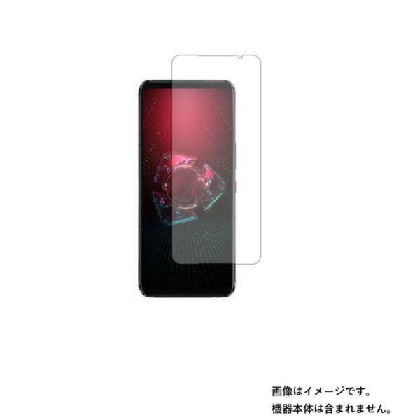 2枚セット ASUS ROG Phone 5 用 抗菌 抗ウイルス 反射防止 液晶保護フィルム ポス...