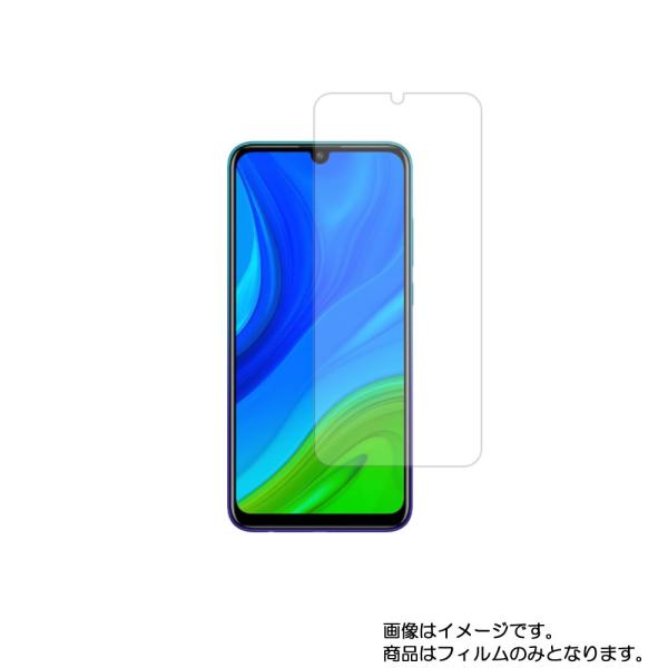 2枚セット Huawei nova lite 3+ 用 高機能反射防止 液晶保護フィルム ポスト投函...