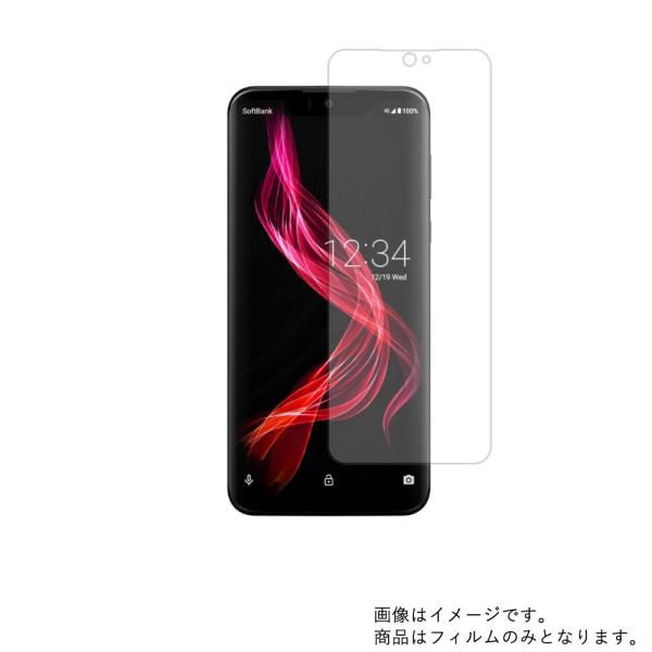 AQUOS zero 801SH SoftBank 用 高機能反射防止 液晶保護フィルム ポスト投函...