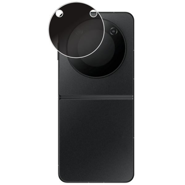 2枚セット ZTE nubia Flip 5G カメラ周辺部 用 のぞき見防止 液晶保護フィルム ポ...