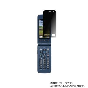 富士通（FUJITSU） F-01M らくらくホン ピンク SIMフリー ガラケー