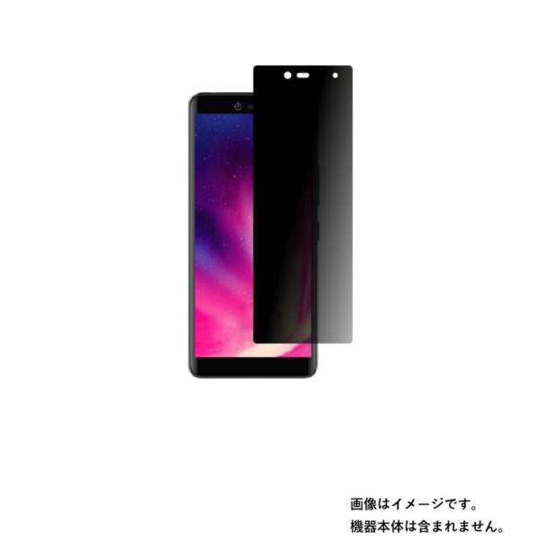 Rakuten Hand 5G / Rakuten Hand 用 のぞき見防止 液晶保護フィルム ポ...