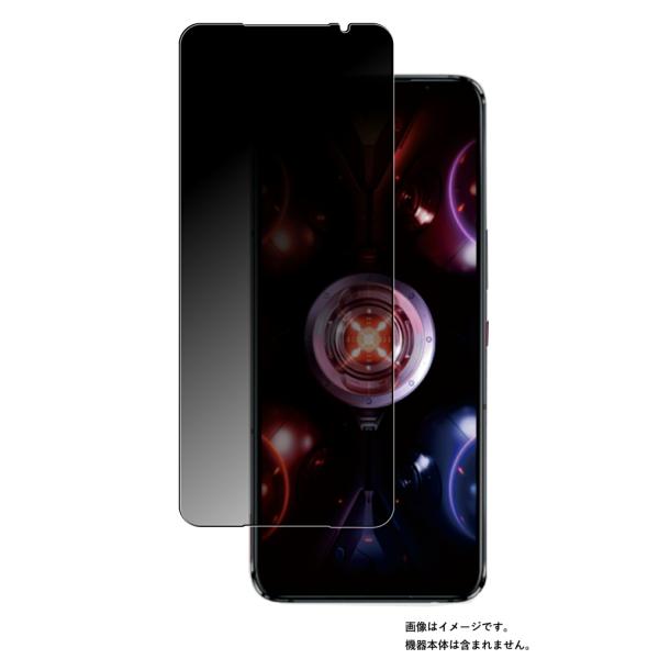 ASUS ROG Phone 5s / 5s Pro 用 のぞき見防止 液晶保護フィルム ポスト投函...