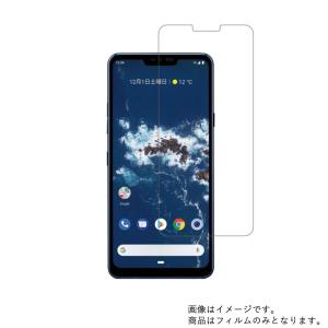 Android One X5 ワイモバイル 用 防指紋光沢 液晶保護フィルム ポスト投函は送料無料｜mobilewin