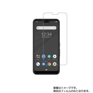 Fujitsu arrows M05 用 防指紋光沢 液晶保護フィルム ポスト投函は送料無料｜mobilewin