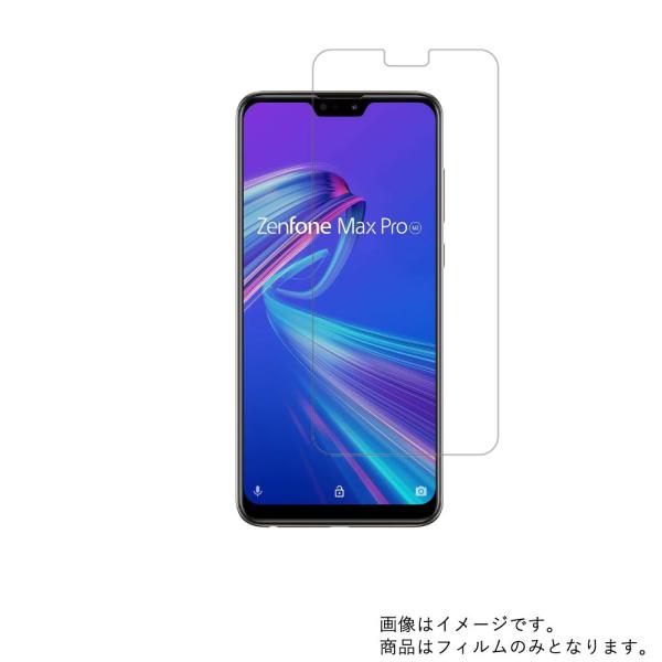 ZenFone Max Pro (M2) 用 防指紋光沢 液晶保護フィルム ポスト投函は送料無料