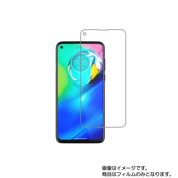 MOTOROLA moto g8 power 用 防指紋光沢 液晶保護フィルム ポスト投函は送料無料