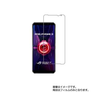 Asus ROG Phone 3 用 防指紋光沢 液晶保護フィルム ポスト投函は送料無料