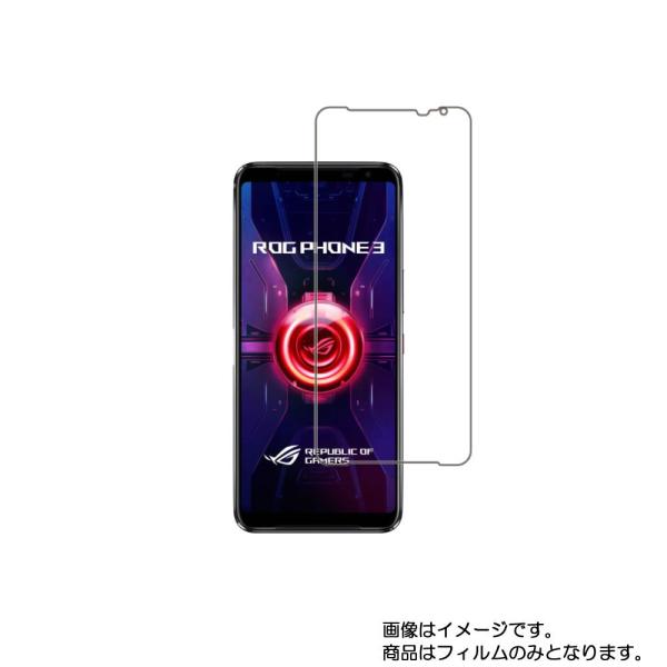 Asus ROG Phone 3 用 防指紋光沢 液晶保護フィルム ポスト投函は送料無料